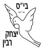 אשדוד - יצחק רבין