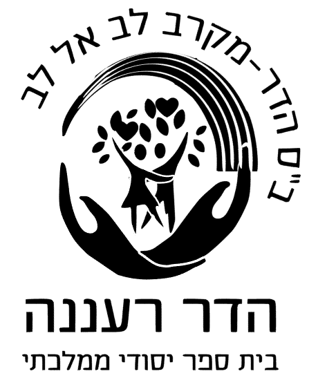 רעננה - הדר חדש