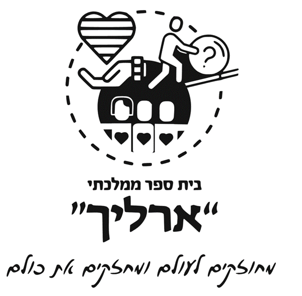 טבריה - ארליך