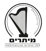 קרית ביאליק - מיתרים