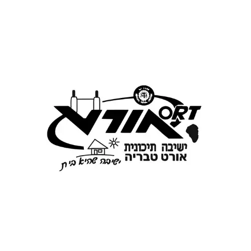 טבריה - ישיבה תיכונית אורט