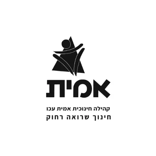 עכו - אמית