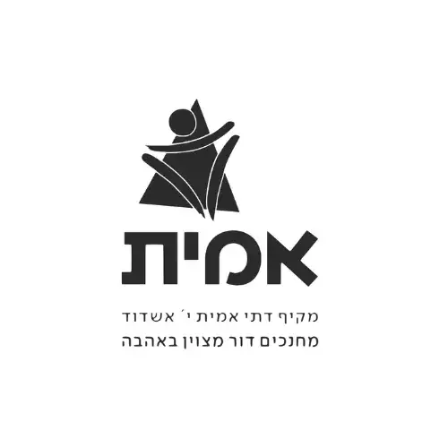 אשדוד - אמית י בצלאל
