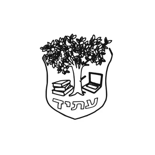 כפר יונה - עתיד
