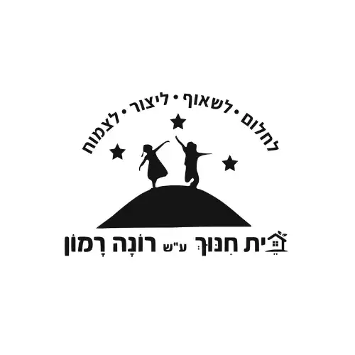 ראש העין - רונה רמון