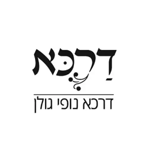 קצרין -דרכא נופי גולן