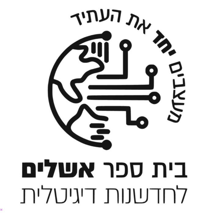 אשלים אנרופולוגי חדש - ראשון לציון