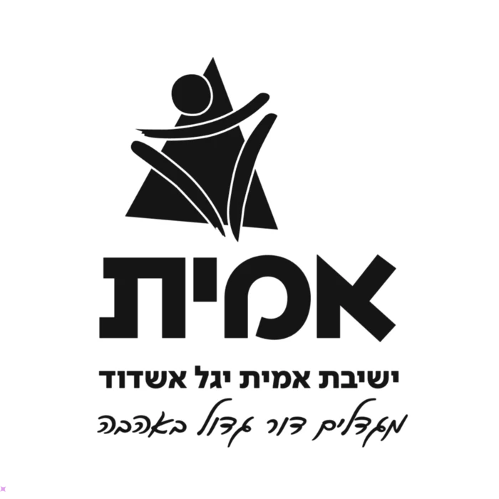 אמית יגל - אשדוד