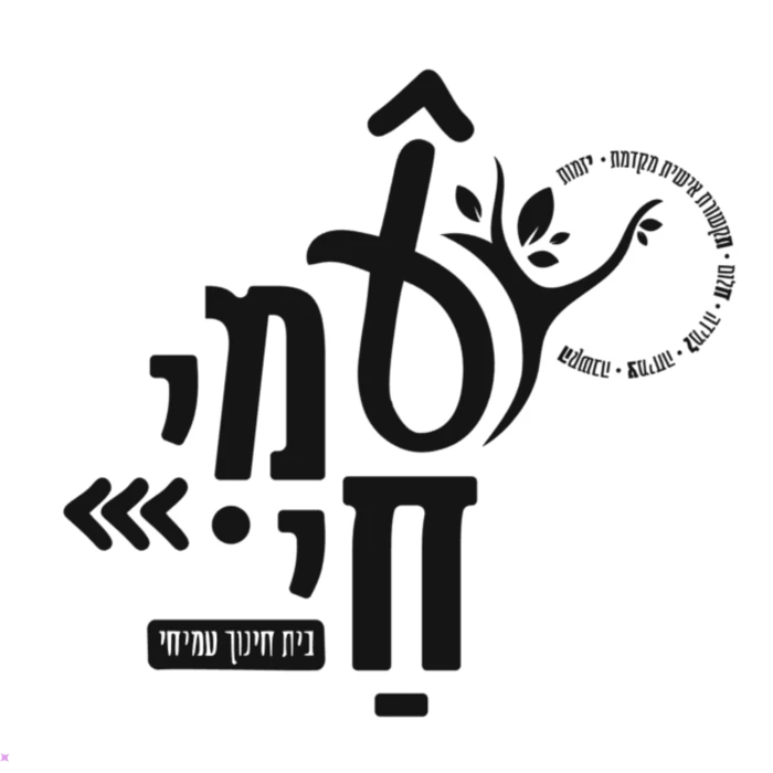 עמיחי - רעננה