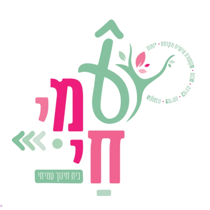 עמיחי צבעוני - רעננה
