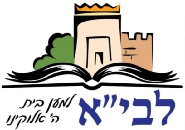 לביא צבעוני - חריש