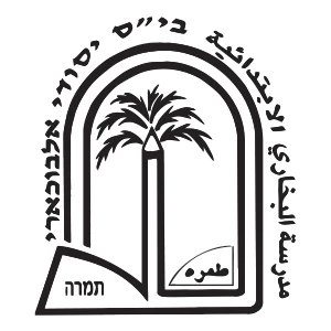אלבוכארי - תמרה