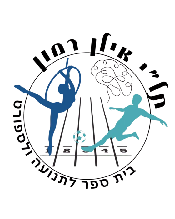 אילן רמון צבעוני - ירושלים