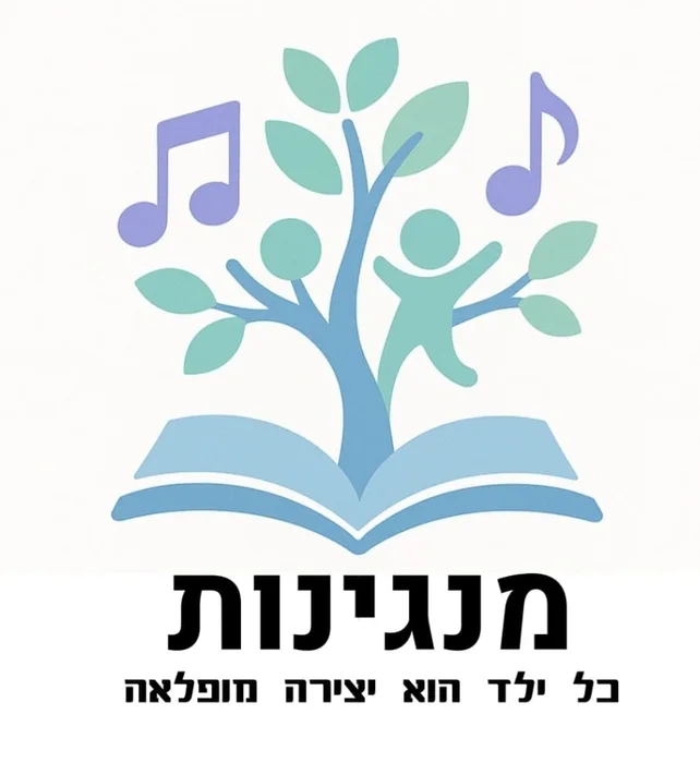 מנגינות צבעוני - קרית ביאליק