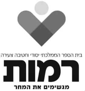 באר שבע - רמות