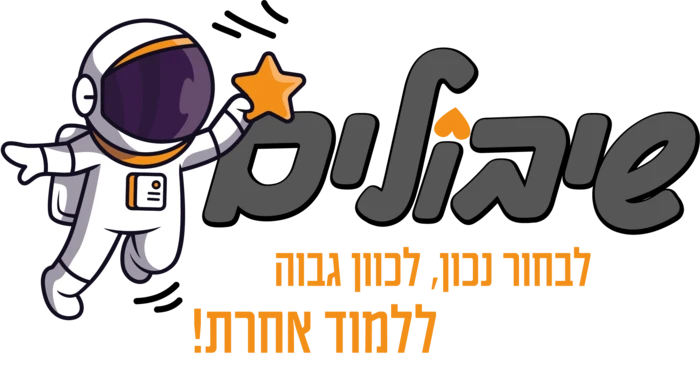 שיבולים צבעוני - ראשון לציון