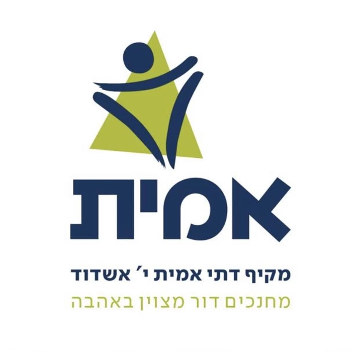 מקיף אמית י צבעוני - אשדוד