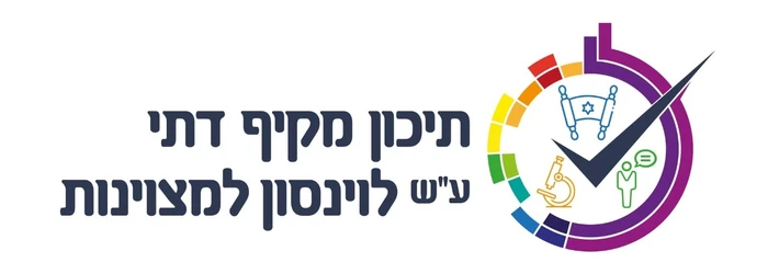 לוינסון צבעוני - קרית ים