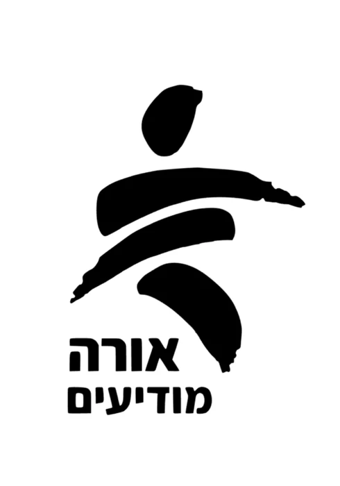 אורה מודיעים - רמת גן