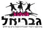 דימונה - גבריאל