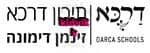דימונה - דרכא זינמן
