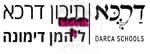 דימונה - דרכא ליהמן