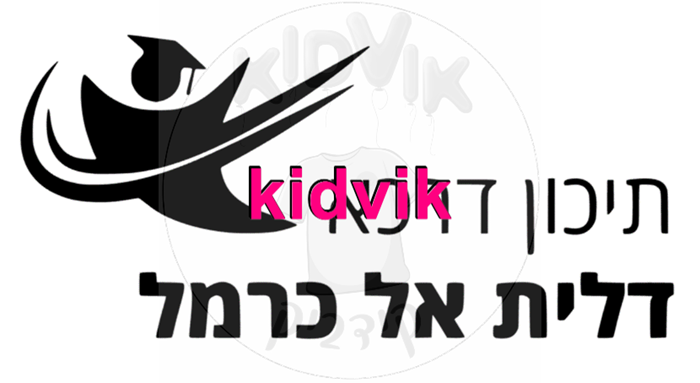דלית אל כרמל - דרכא