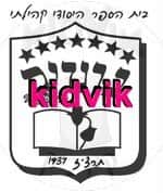 הרצליה - ברנדיס