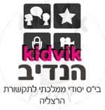 הרצליה - הנדיב