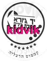 הרצליה - יד גיורא
