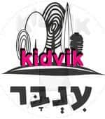 הרצליה - ענבר