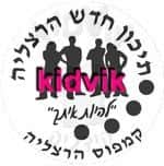 הרצליה - תיכון חדש