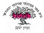 זכרון יעקב - החורש