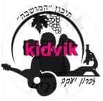 זכרון יעקב -המושבה