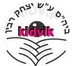 זכרון יעקב -יצחק רבין