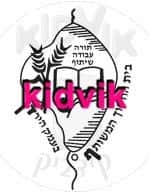 טבריה - דגניה