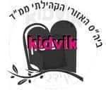לביא - יד ששון