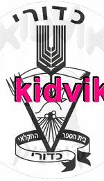 כדורי תיכון