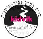 נתיב הושעיה - עמק יזרעאל