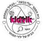 עלי גבעה - גבעת אבני