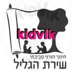 טבריה - שירת הגליל