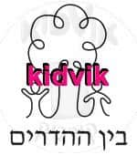 לב השרון - בין ההדרים