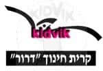 לב השרון - דרור