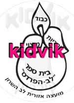 לב השרון - לב הפרדס