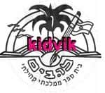 להבים - להבים