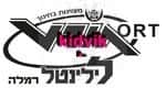 רמלה - אורט לילנטל