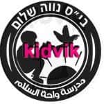 לוד - נווה שלום