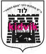 לוד - נועם המאירי