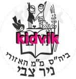 שדות דן - ניר צבי