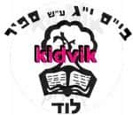 לוד - ספיר